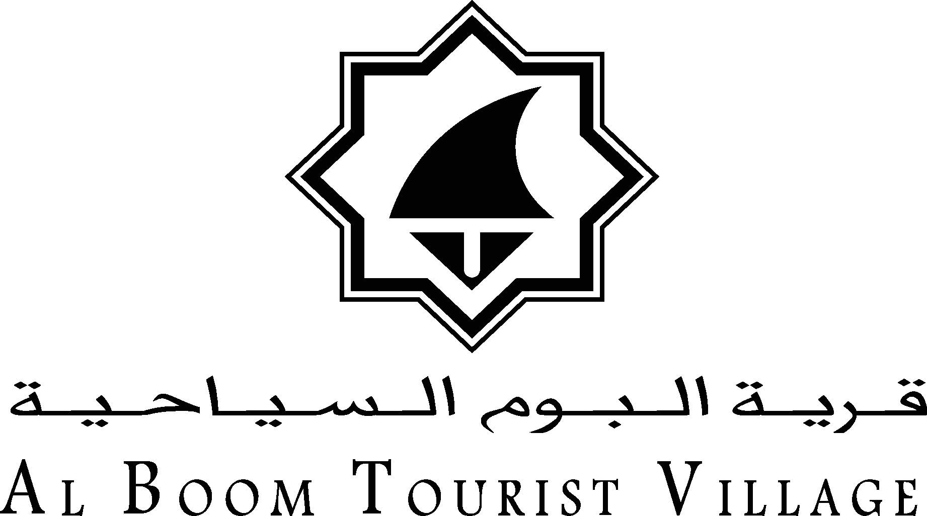 Al Boom Tourist Village Black Logo Vector Logo